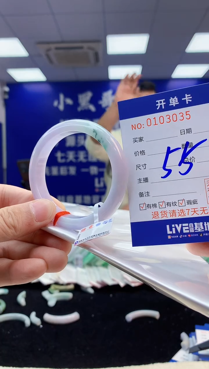 【闪购商品】翡翠手镯未镶嵌6翡翠A货手镯