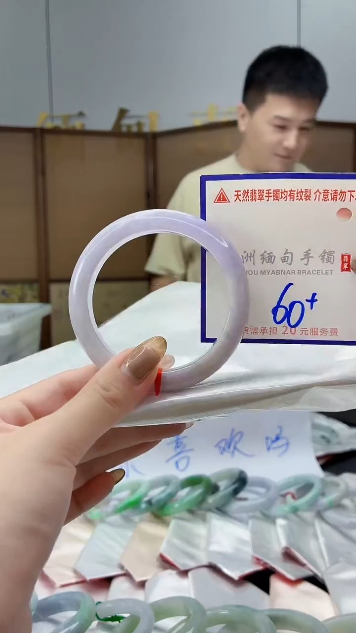 未镶嵌手镯翡翠1111111111