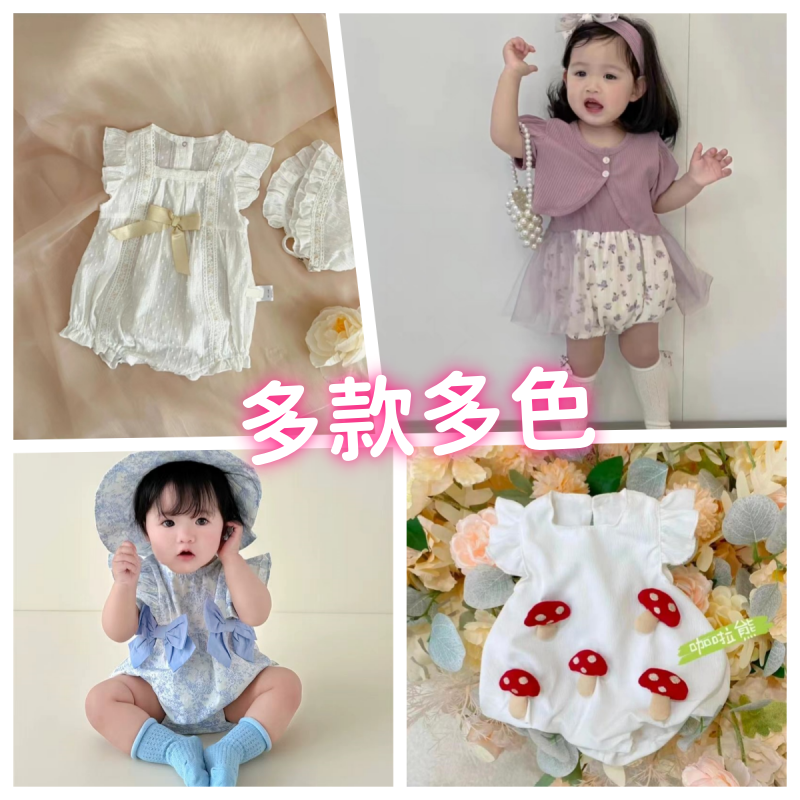 【A5-A6】夏款宝宝衣服多款式多风格包屁衣