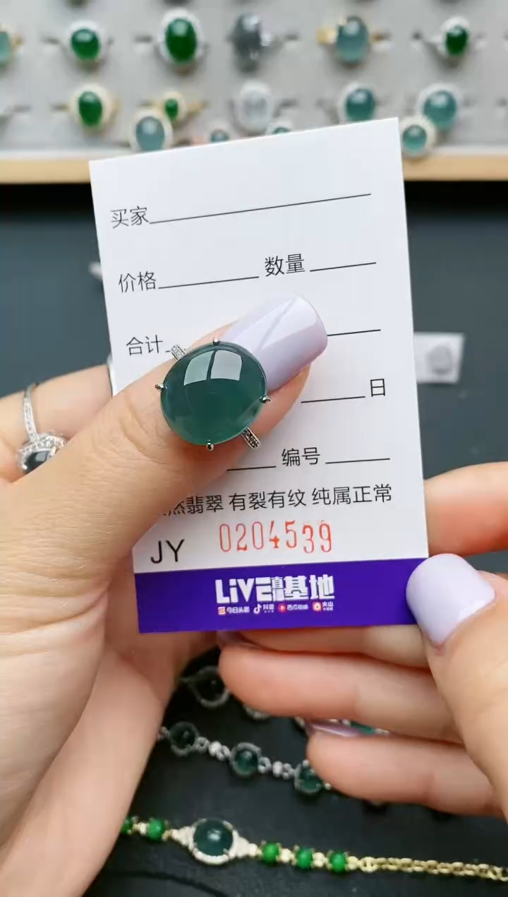 【闪购商品】翡翠戒指银S925镶嵌4539