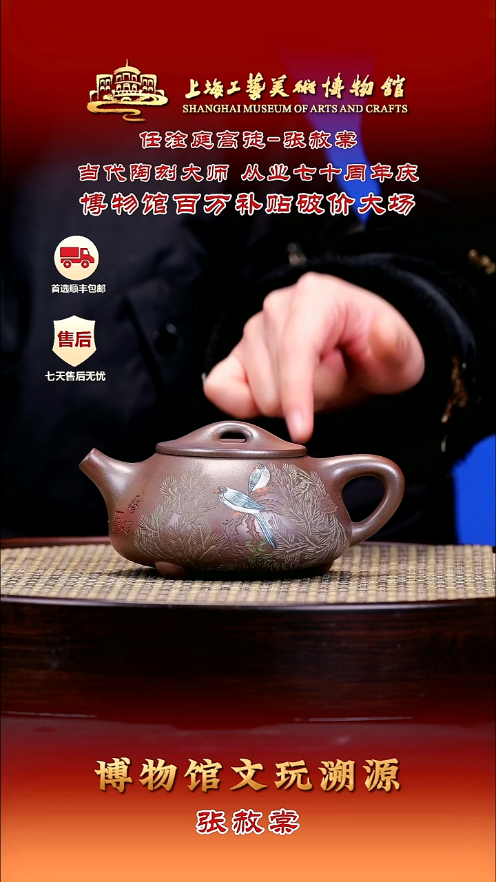 茶壶紫砂紫砂壶46 石瓢 柴烧 280cc