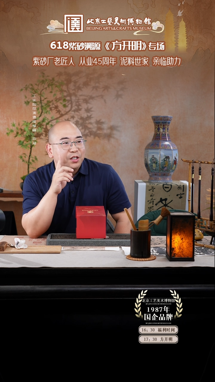 茶杯紫砂009国企品牌 陶茶溯源盲1