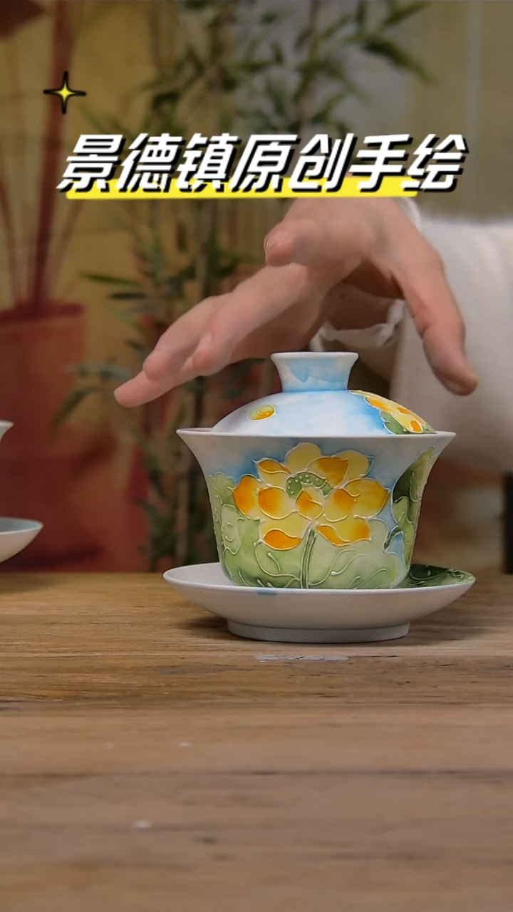 【闪购商品】景德镇陶瓷杯碗柴烧多人