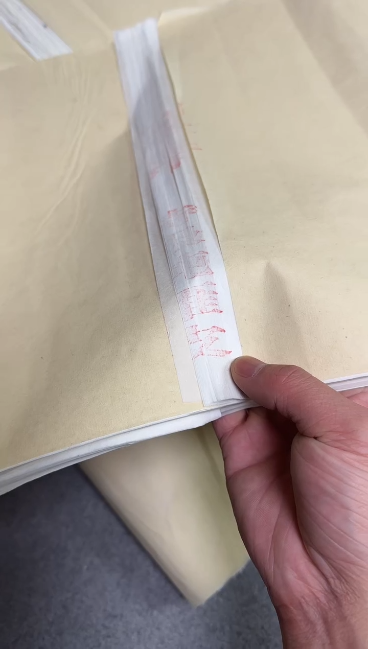 四尺对开 特纯纯雁 白色加厚 50张