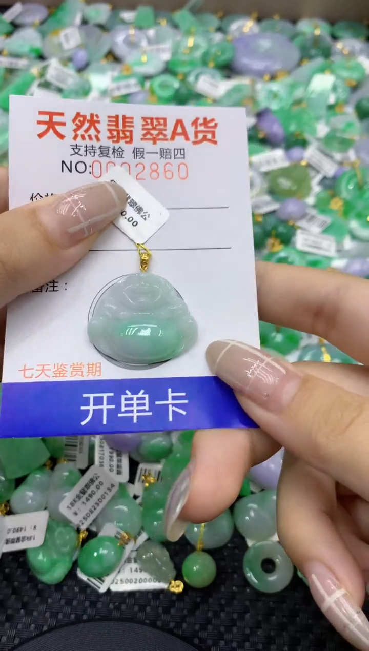颈饰未镶嵌翡翠天然缅甸翡翠A货
