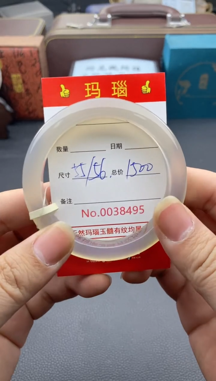 【闪购商品】玛瑙/玉髓手镯未镶嵌38496