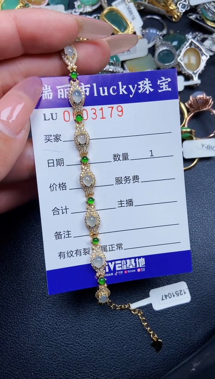 【闪购商品】翡翠颈饰银S925镶嵌3179