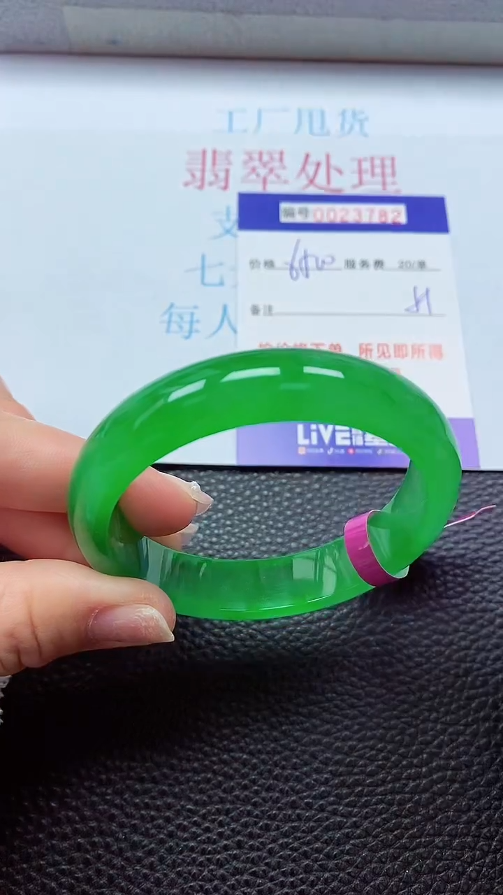 【闪购商品】以实物为准0000023782