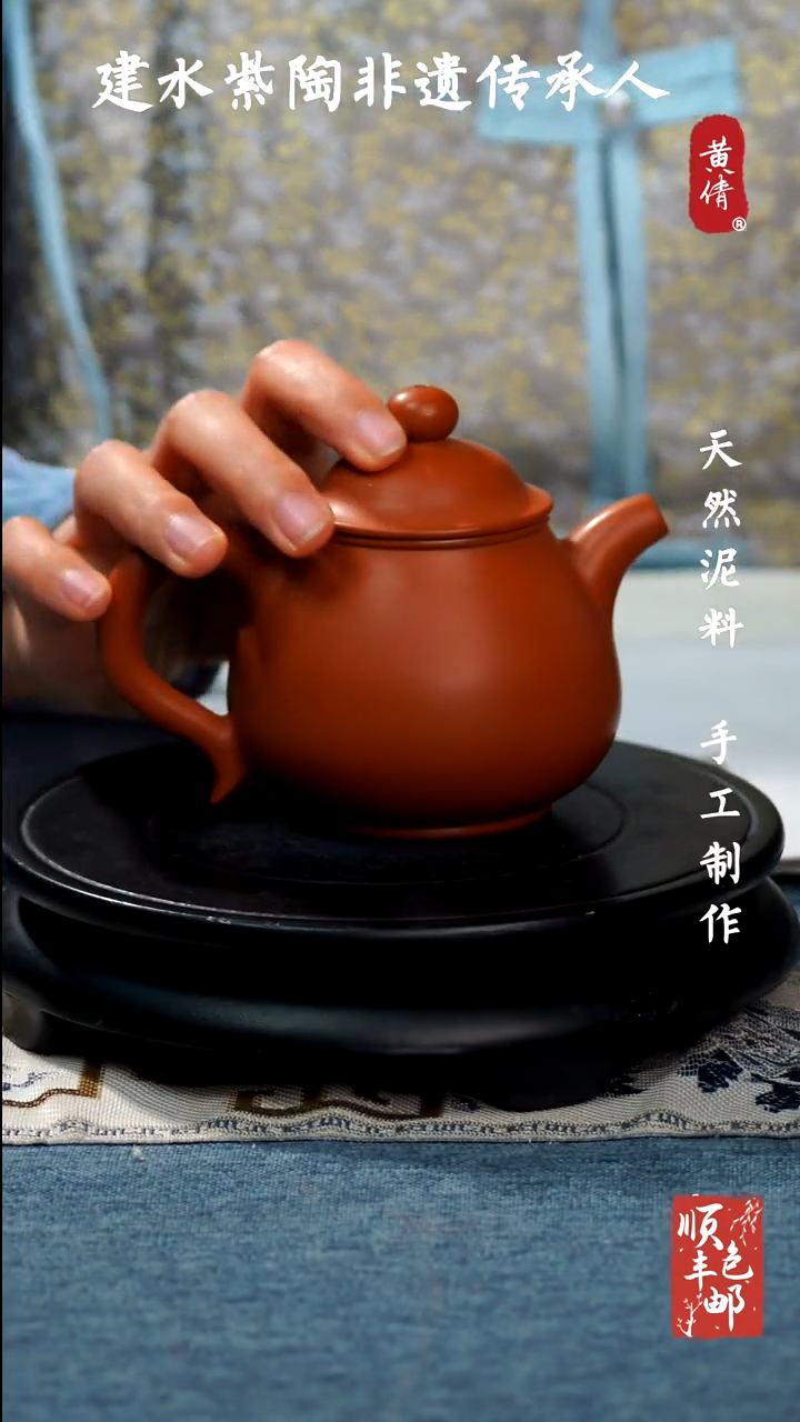 【闪购商品】壶云南建水紫陶壶198