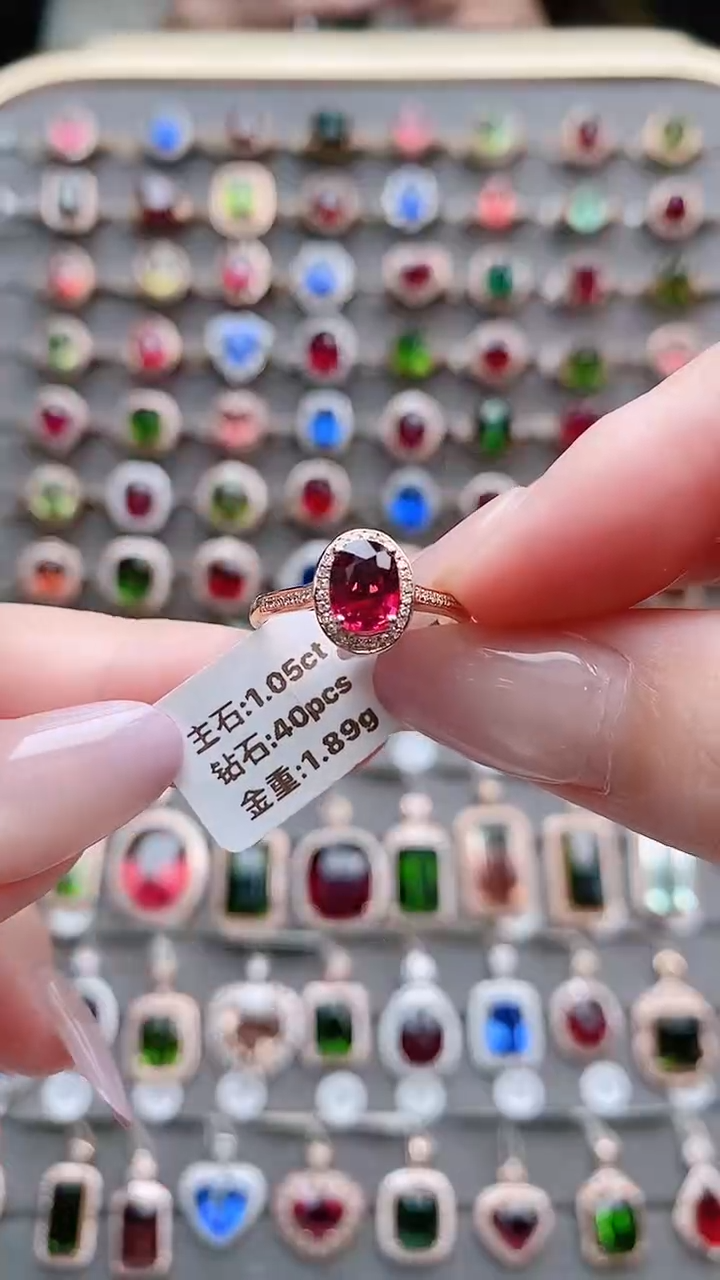 碧玺戒指18K金镶嵌1.05克拉