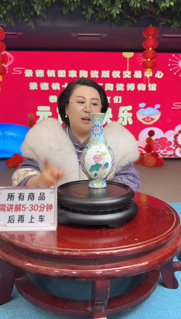 【闪购商品】瓷片珐琅彩薄胎小赏瓶1带收藏证书