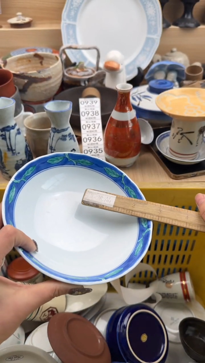 929默认微瑕，满20元包邮