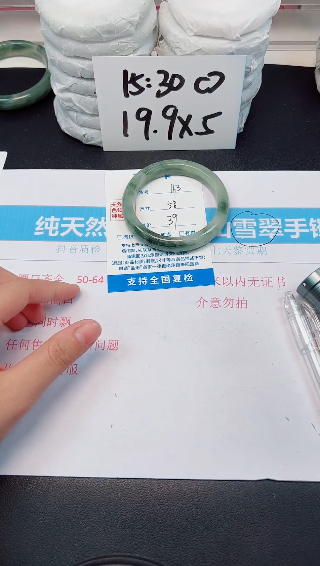 【闪购商品】石英质玉手镯未镶嵌D163-58