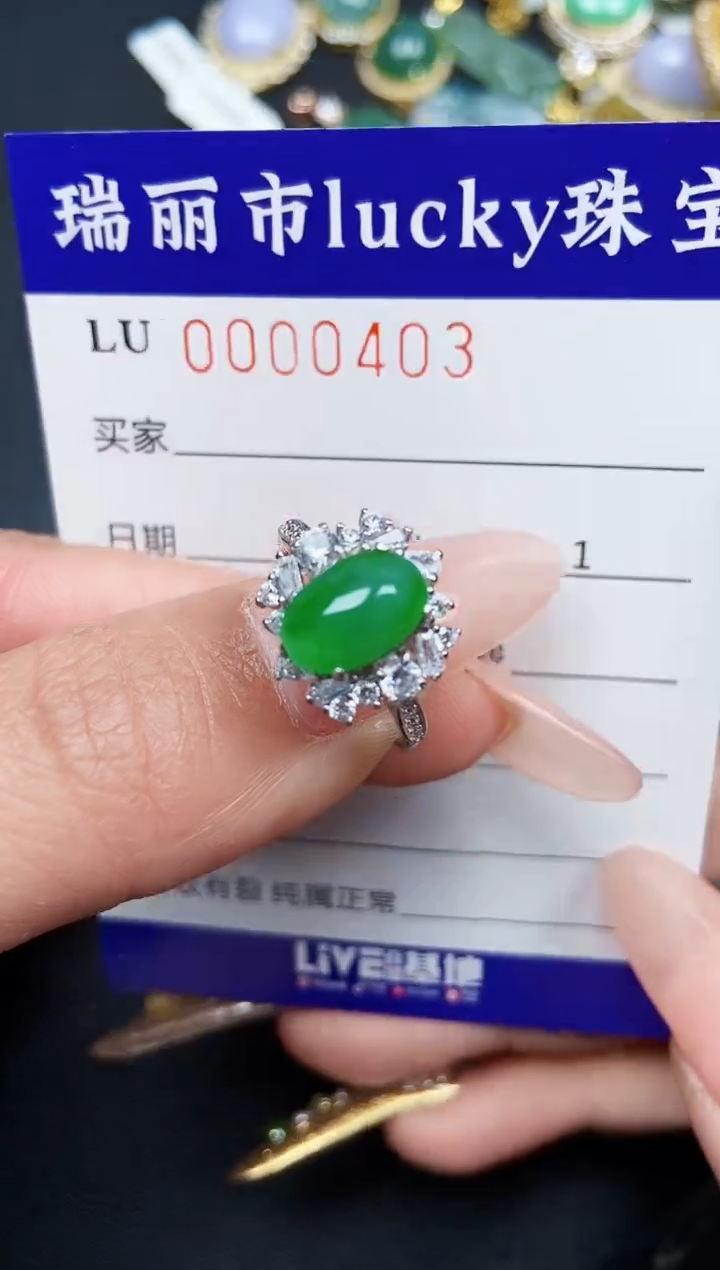 【闪购商品】翡翠颈饰银S925镶嵌0403