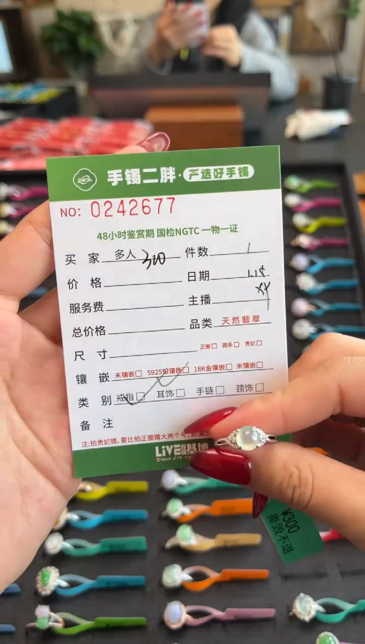 【闪购商品】翡翠戒指银S925镶嵌多人