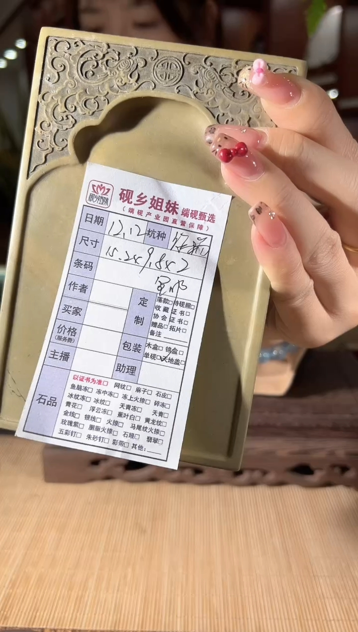红**梦开播福利喵喵闪购端砚支持试用