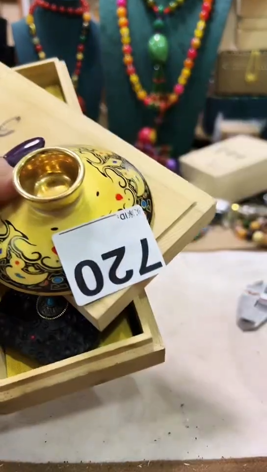 【闪购商品】720            