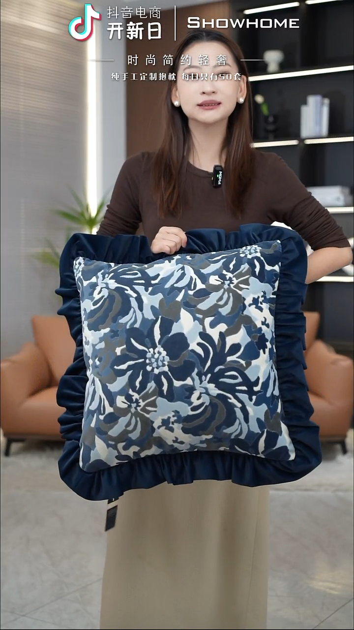 太阳花蓝色50X50带芯