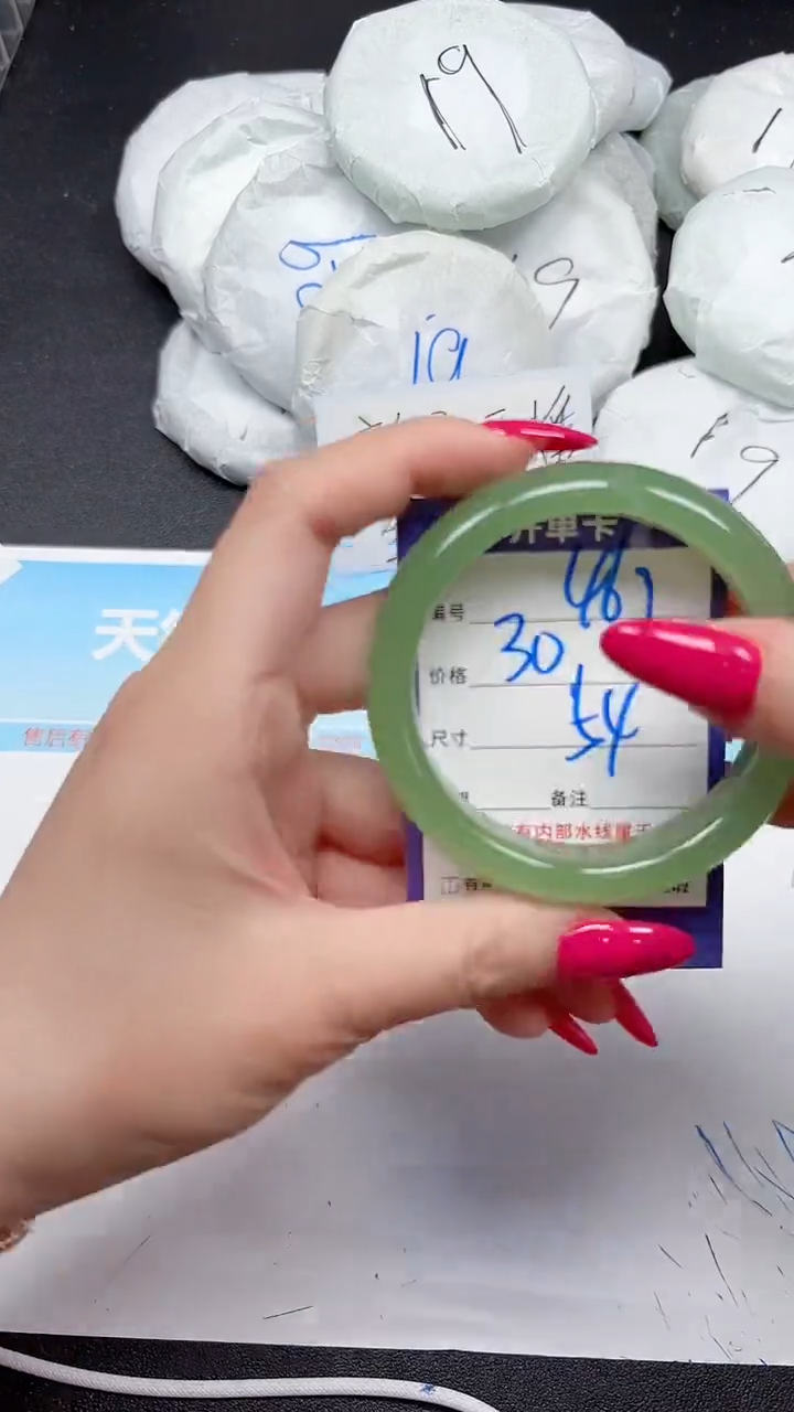 未镶嵌手镯石英质玉469/54