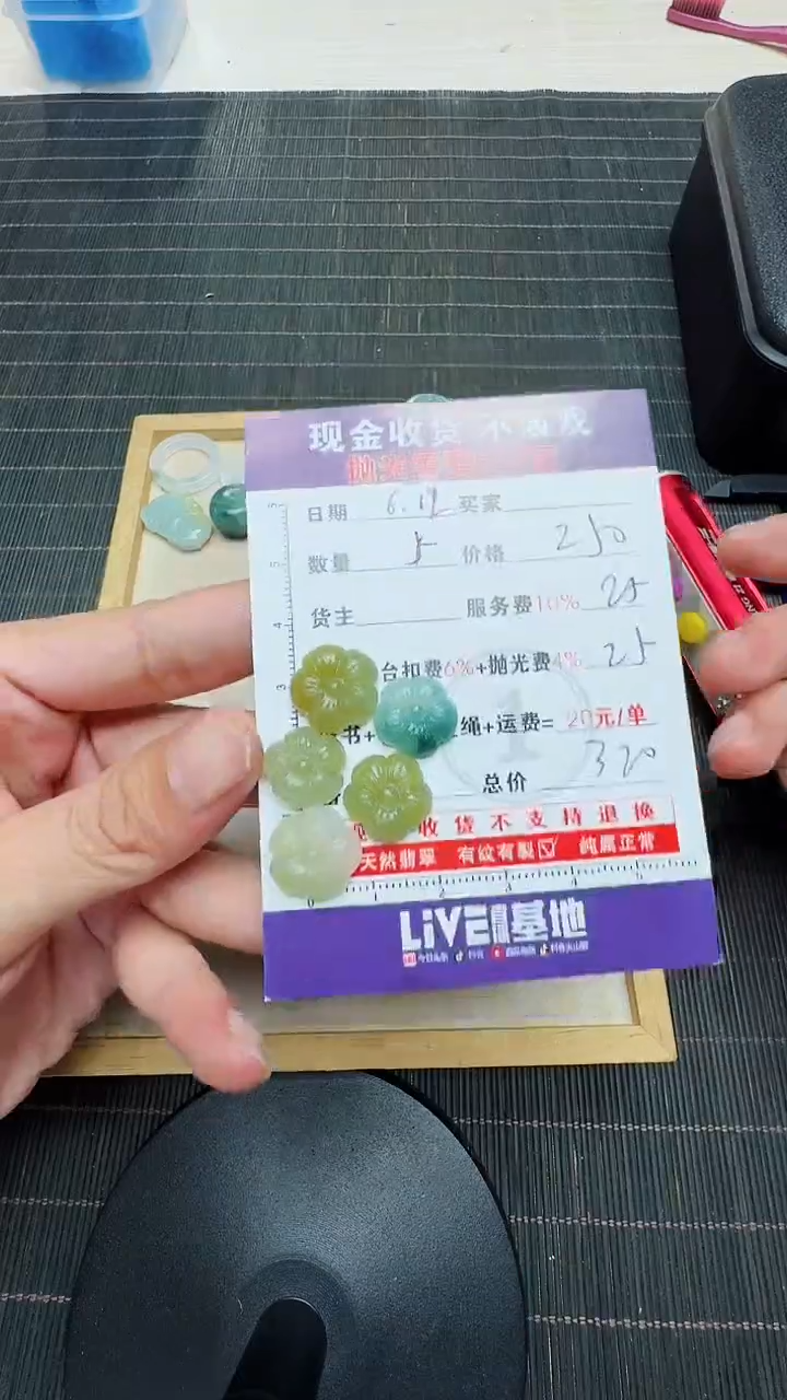 定制翡翠未镶嵌桂****️0482755981