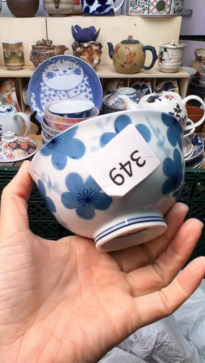 【闪购商品】U             349