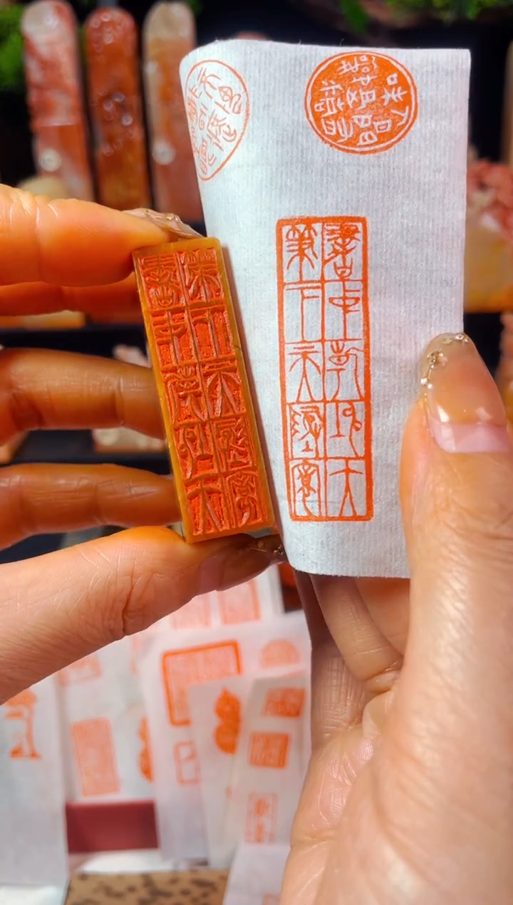 【闪购商品】巴林石印石手工篆刻《书中乾坤大》1.5*5