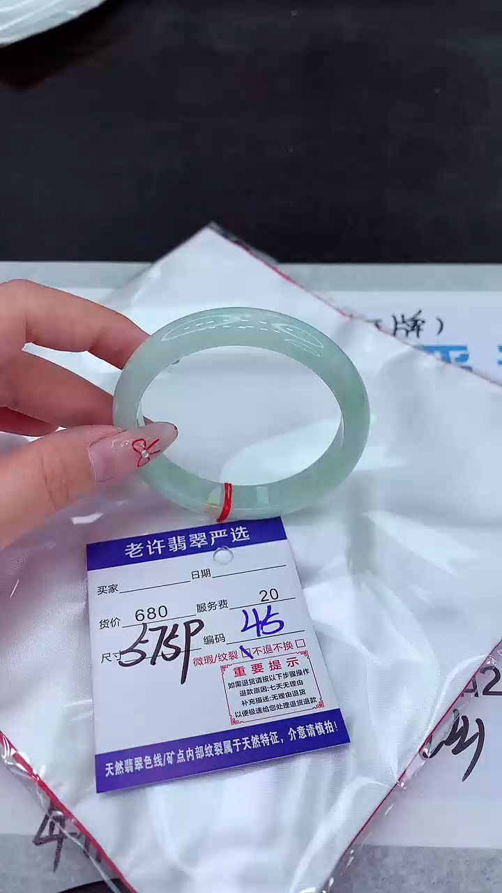 【闪购商品】翡翠手镯未镶嵌11111111111
