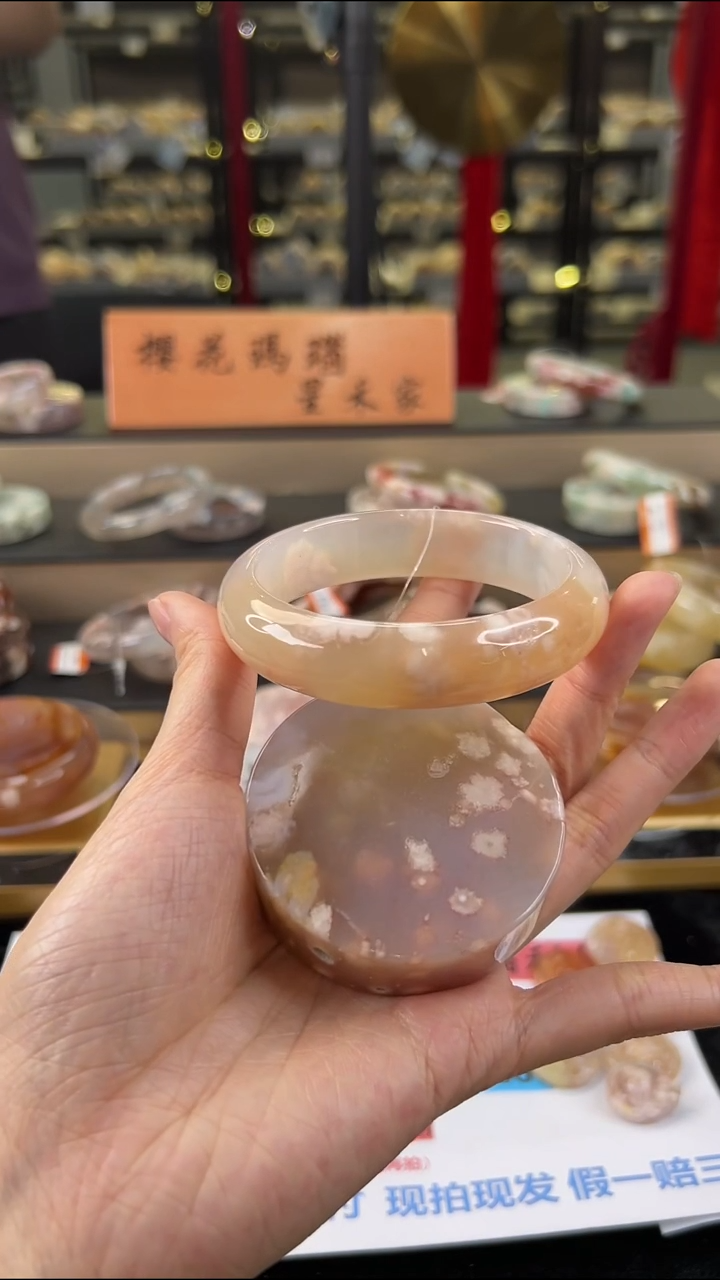 玛瑙/玉髓手镯未镶嵌59圈口（赠送镯心）23280