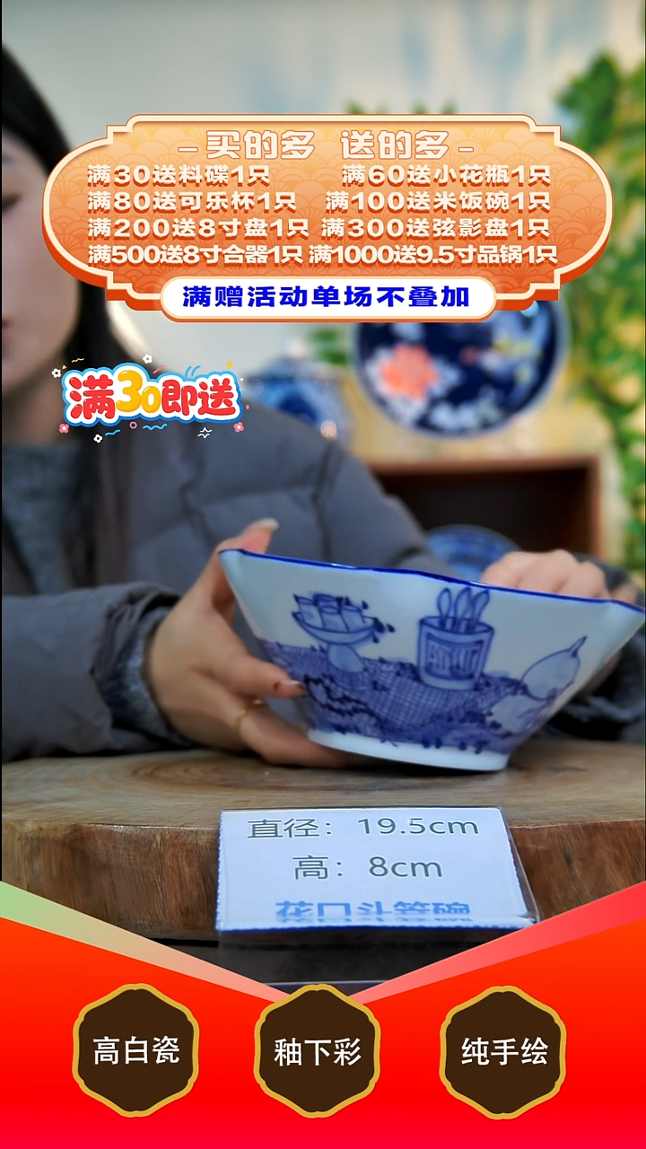 其他白泥景德镇手工手绘陶瓷【食品级】