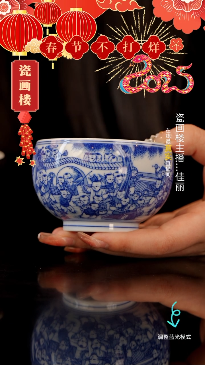 【闪购商品】瓷片瓷瓷瓷瓷瓷五子下棋内绘