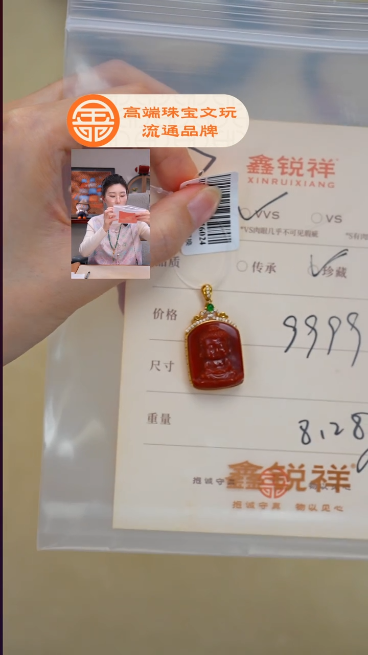 未镶嵌南红玛瑙珠宝奇石小*子南红