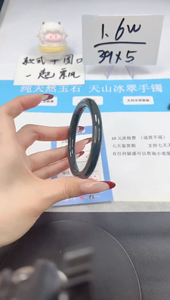 【闪购商品】和田玉（碧玉）手镯未镶嵌A141-57.5