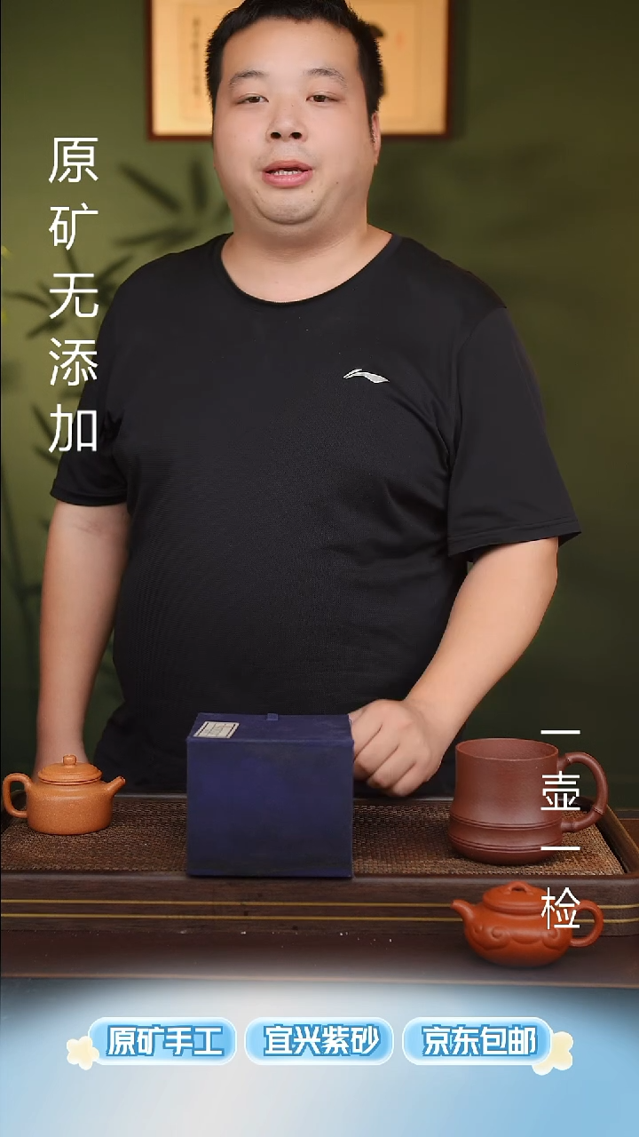 茶壶紫砂宜兴紫砂原矿紫砂