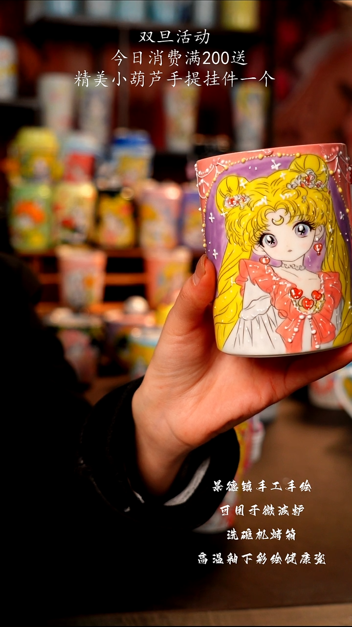 景德镇手工手绘陶瓷杯杯