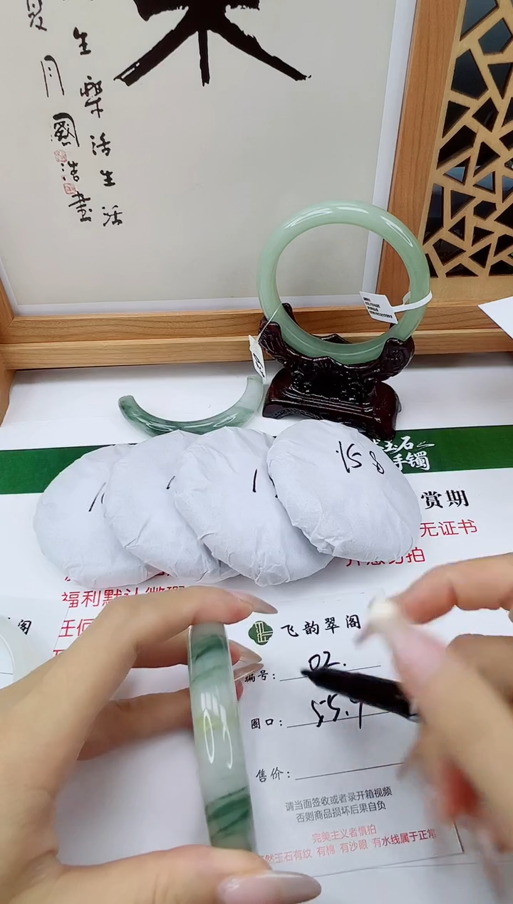 未镶嵌手镯石英质玉02-55/56