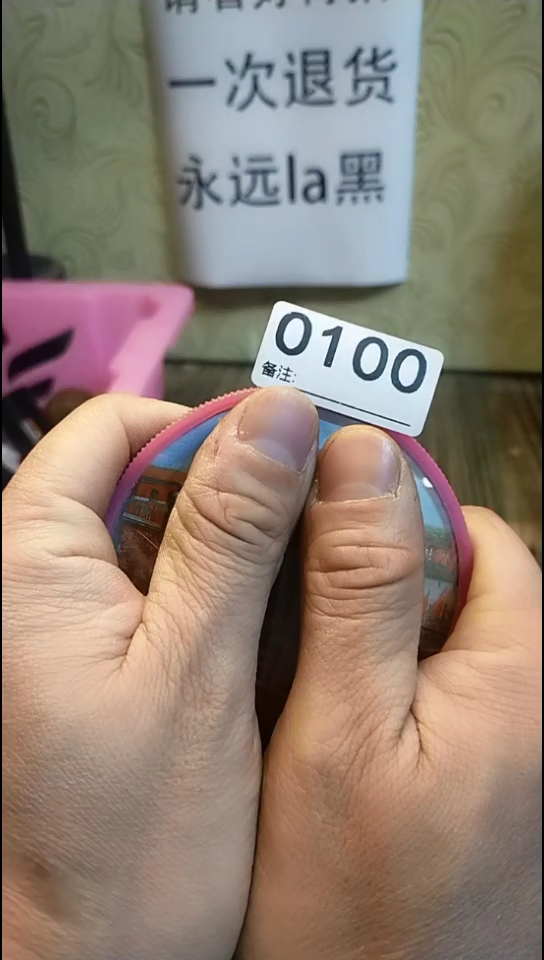 青**水纪年坊杂项甄选专属链接