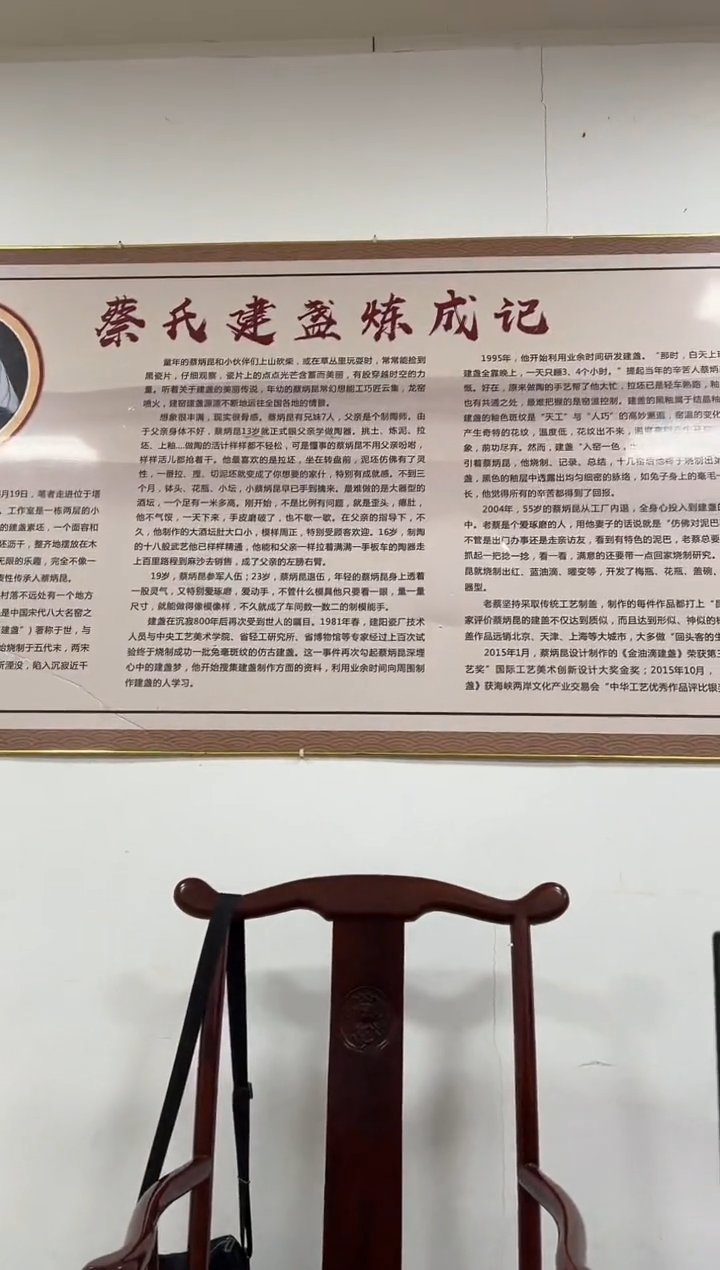 【闪购商品】茶盏蔡炳昆咨询链接勿拍---