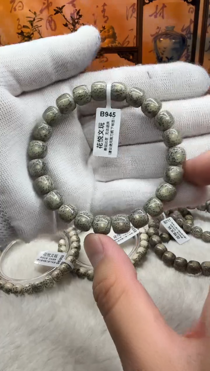 【闪购商品】星月菩提吊坠10x9绿糯冰945