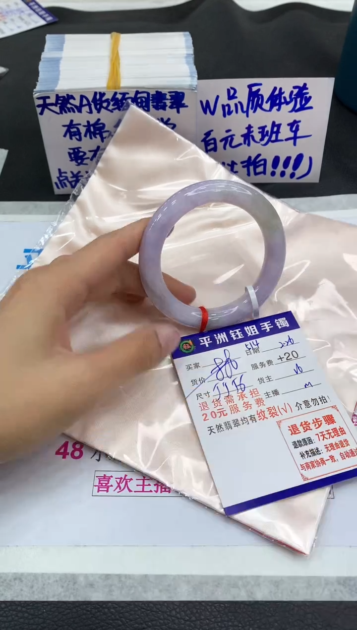 【闪购商品】翡翠手镯未镶嵌11111111111