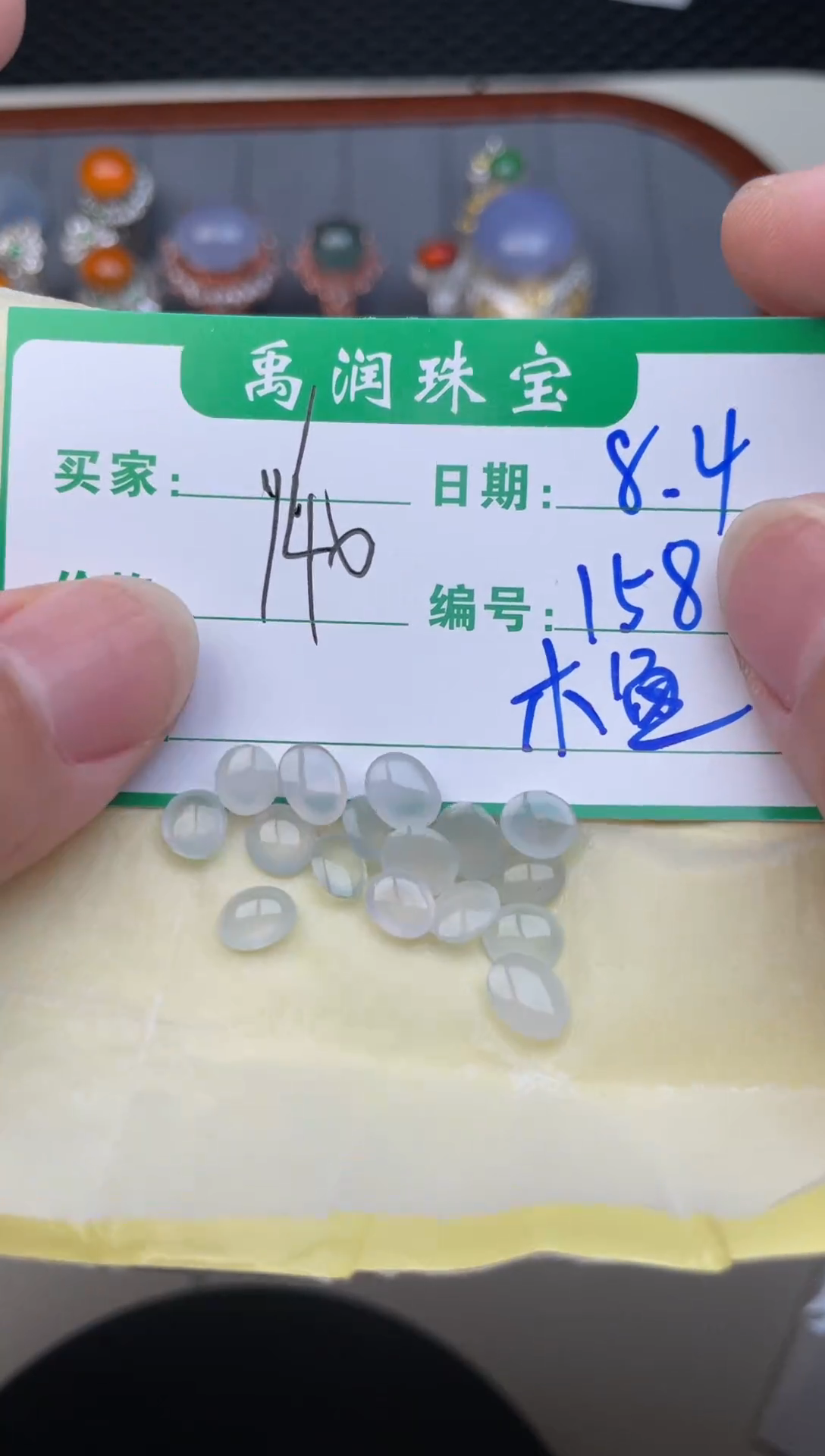 翡翠散珠未镶嵌缅甸天然翡翠A货