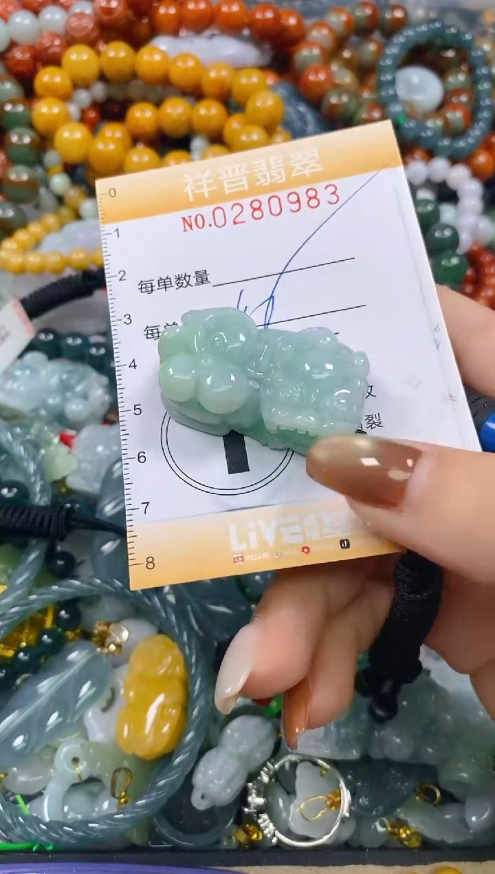 颈饰未镶嵌翡翠闪购0280983