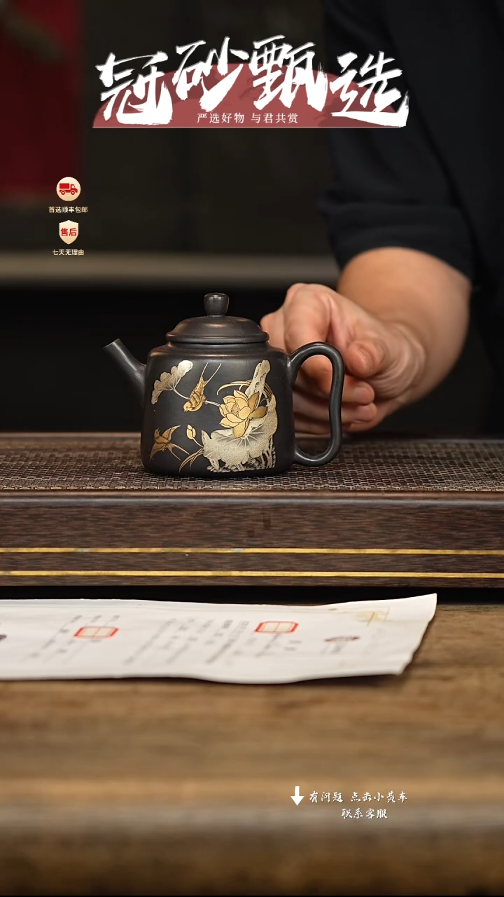茶壶紫砂冠砂甄选48