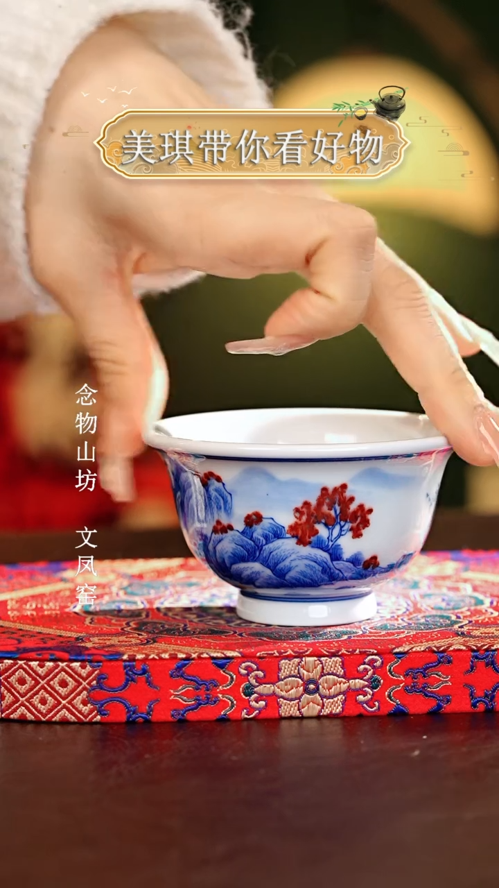 【闪购商品】瓷片................