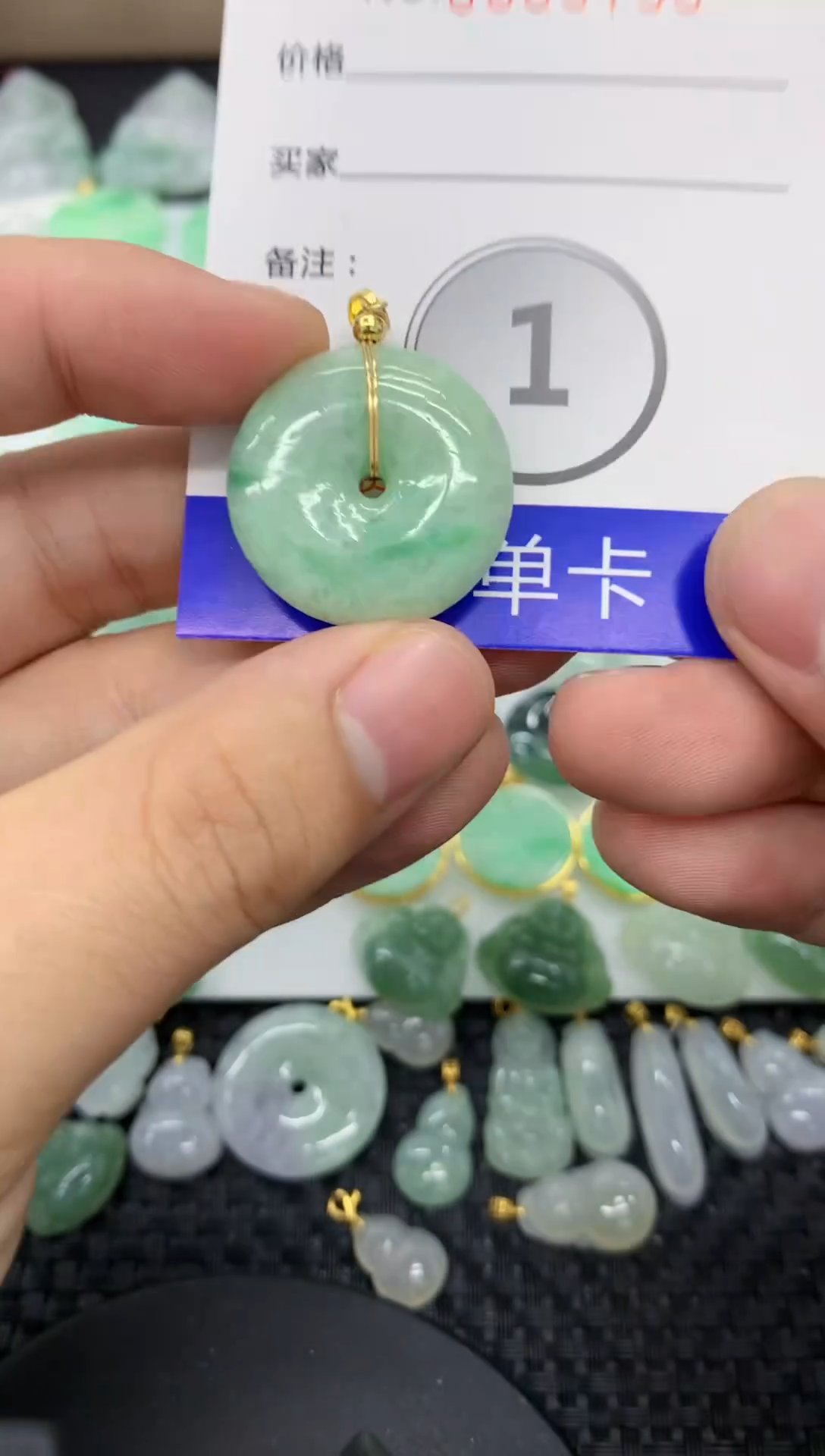 【闪购商品】翡翠颈饰未镶嵌1111111111