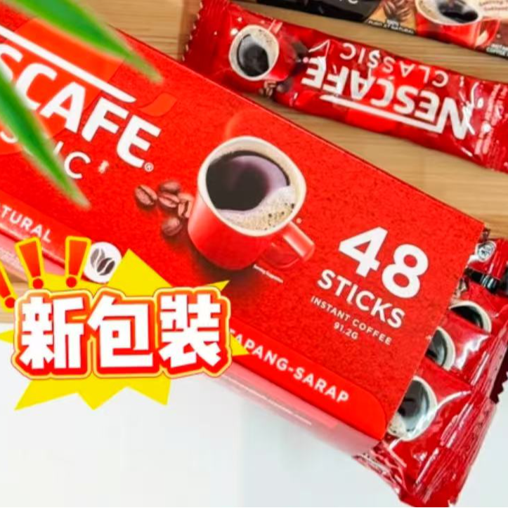 原装速溶纯黑咖啡无蔗糖0脂肪经典可口