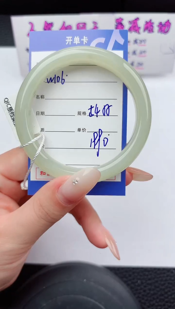 未镶嵌手镯和田玉106嗨购微色差T5