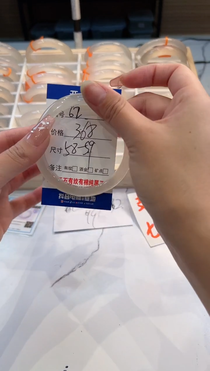 【闪购商品】玛瑙/玉髓手镯未镶嵌62-马橙1-58