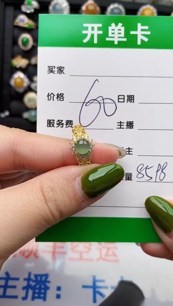 翡翠戒指银S925镶嵌8598