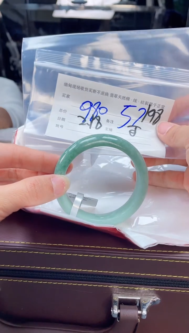 【闪购商品】定制翡翠手镯未镶嵌毛货手镯需精细抛光/57