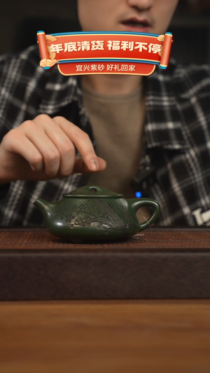 【闪购商品】紫砂茶壶宜兴原矿 紫砂手工紫砂壶容量240cc